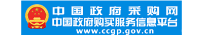 中国政府采购网